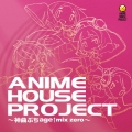 ANIME HOUSE PROJECT～神曲ぶちage↑mix zero～