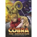 COBRA THE ANIMATION TVシリーズ VOL.2