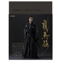 NHK大河ドラマ 龍馬伝 完全版 DVD BOX-1(season1)