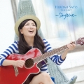 佐藤ひろ美 THE BEST -SkyBlue-