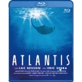 アトランティス -デジタル・レストア・バージョン-