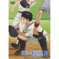 おおきく振りかぶって ～夏の大会編～ 5＜通常盤＞