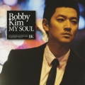 MY SOUL [CD+DVD]