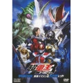 仮面ライダー×仮面ライダー×仮面ライダー THE MOVIE 超・電王トリロジー EPISODE BLUE 派遣イマジンはNEWトラル