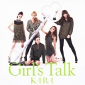 ガールズトーク [CD+DVD]＜初回盤A＞