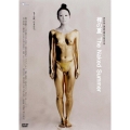 裸の夏 The Naked Summer