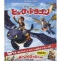 ヒックとドラゴン ブルーレイ&DVDセット [Blu-ray Disc+DVD]
