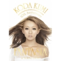 KODA KUMI 10th Anniversary ～FANTASIA～in TOKYO DOME