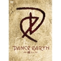 DANCE EARTH ～願い～