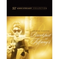 ティファニーで朝食を 製作50周年記念リストア版 ブルーレイ・コレクターズ・エディション [Blu-ray Disc+CD]＜初回生産限定版＞