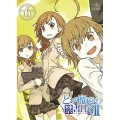 とある魔術の禁書目録II 第6巻 [Blu-ray Disc+CD-ROM]＜初回限定版＞