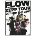 FLOW FIRST ZEPP TOUR 2011「ON THE LINE」