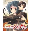 灼眼のシャナII Blu-ray BOX