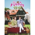 パラダイス牧場 完全版 DVD BOX I