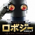 ロボジー ORIGINAL SOUNDTRACK