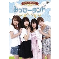 Watching Real Girls みっひーランド Vol.4