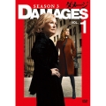 ダメージ シーズン3 VOL.1