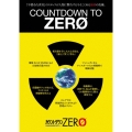 カウントダウンZERO