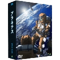 EMOTION the Best プラネテス DVD-BOX