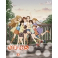 たまゆら～hitotose～ 第3巻 [Blu-ray Disc+CD]