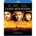 コールド・マウンテン