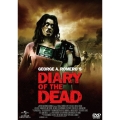ダイアリー・オブ・ザ・デッド