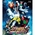 仮面ライダー×仮面ライダー フォーゼ&オーズ MOVIE大戦 MEGA MAX＜通常版＞