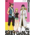 SKET DANCE SELECT DANCE クソゲー編＜初回生産限定版＞