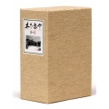 木下惠介 DVD-BOX 第一集