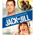 ジャックとジル