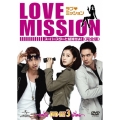 ラブ・ミッション -スーパースターと結婚せよ!- [完全版] DVD-SET3