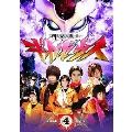 神話戦士ギガゼウス episode-4 炎立つ 完全版