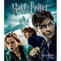 ハリー・ポッターと死の秘宝 PART1
