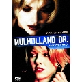 マルホランド・ドライブ