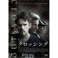 クロッシング