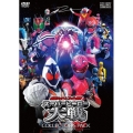 仮面ライダー×スーパー戦隊 スーパーヒーロー大戦 コレクターズパック