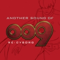 ANOTHER SOUND OF 009 RE:CYBORG