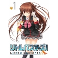 リトルバスターズ!1＜通常版＞