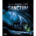 サンクタム