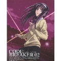 コード:ブレイカー 02 [Blu-ray Disc+CD]＜完全生産限定版＞