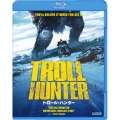 トロール・ハンター