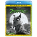 フランケンウィニー 3Dスーパー・セット [2Blu-ray Disc+デジタルコピー]