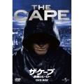 ザ・ケープ 漆黒のヒーロー DVD-BOX