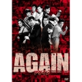 AGAIN アゲイン