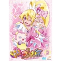 ドキドキ!プリキュア Vol.2