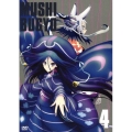 ムシブギョー 4 [DVD+CD]＜初回生産限定版＞