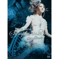 Mai Kuraki Symphonic Live -Opus 2-