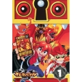 テレビアニメ オレカバトル 1