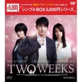 TWO WEEKS DVD-BOX2