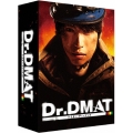 Dr.DMAT DVD-BOX